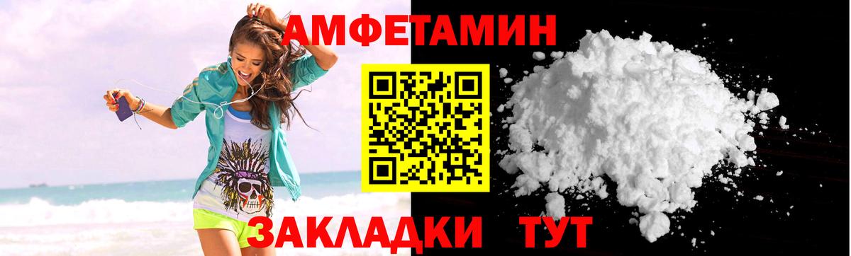 Сухой Лог  Amphetamine  Вход с VPN  Амфетамин VHQ 