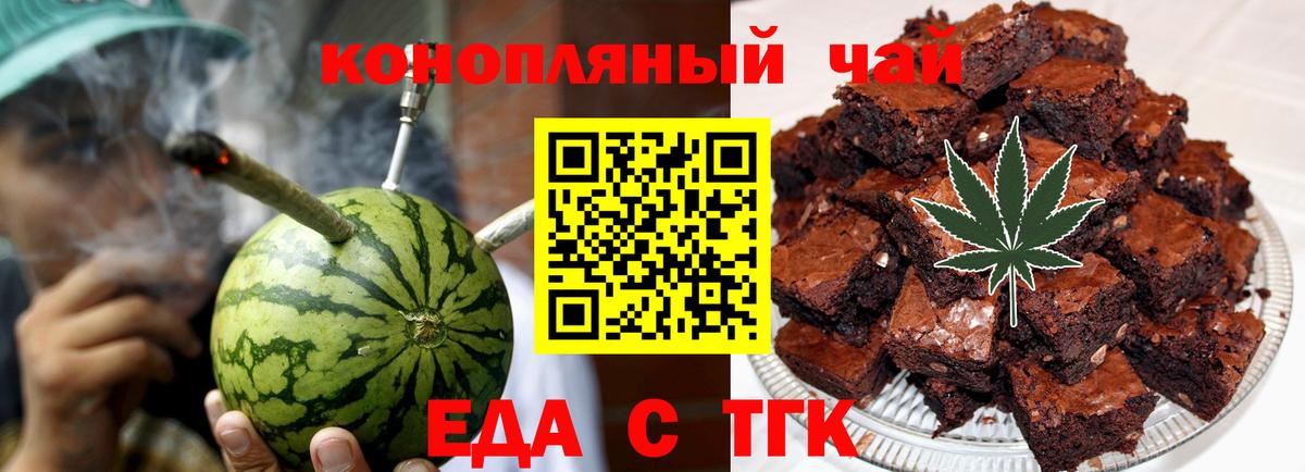 Сухой Лог  Canna-Cookies марихуана  Вход с VPN 