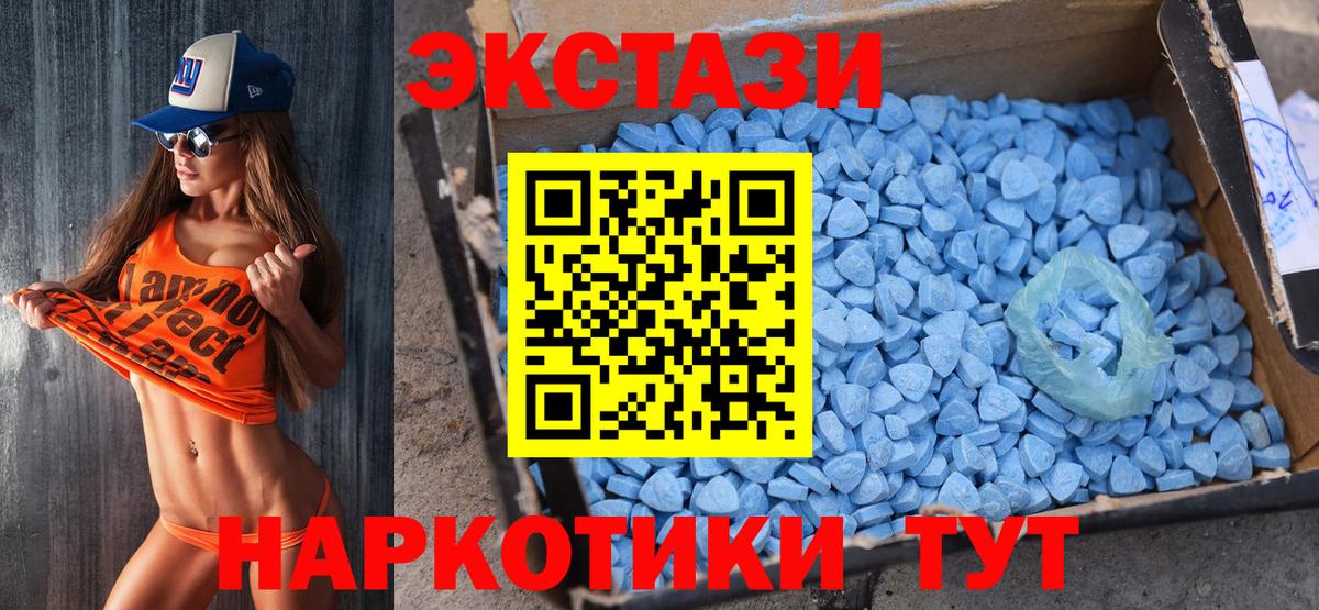 ЭКСТАЗИ таблы Сухой Лог