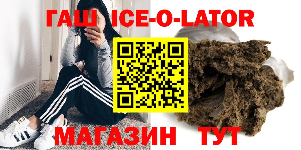 Сухой Лог  Гашиш гарик  Гашиш  Вход с VPN  ГАШИШ гашик 