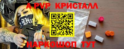 скорость Партизанск