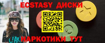скорость Партизанск