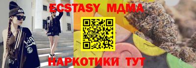 скорость Партизанск