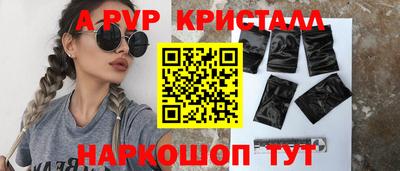 винт Пенза