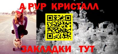 винт Пенза