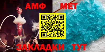 метадон Первоуральск