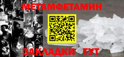 скорость Партизанск
