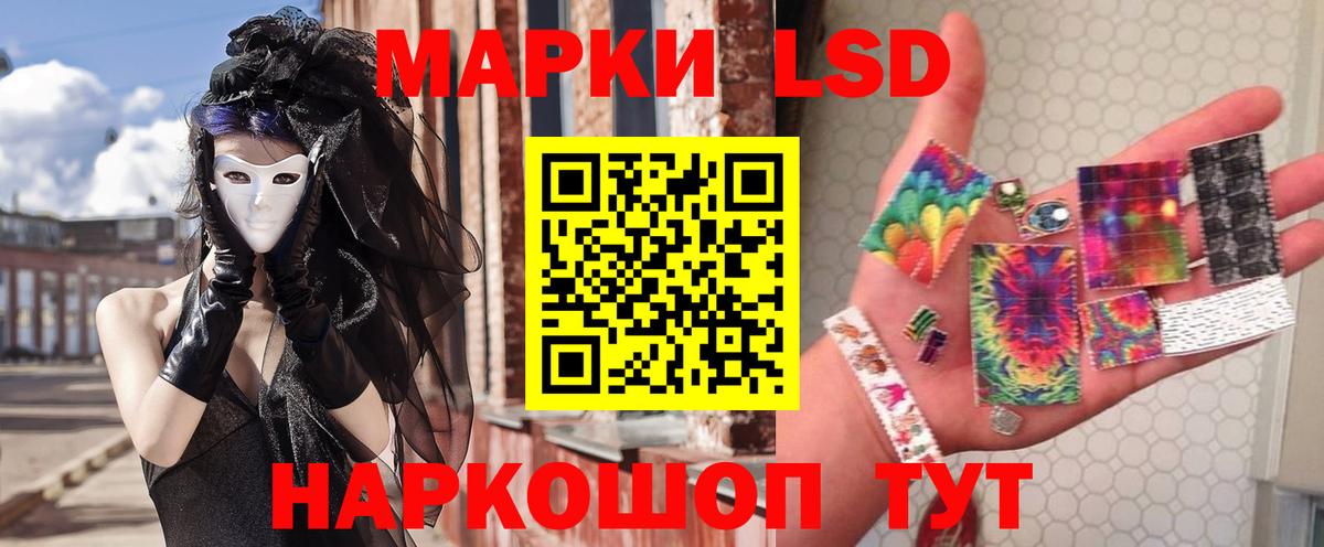 Сухой Лог  ЛСД экстази кислота  Лсд 25 экстази ecstasy  Вход с VPN 