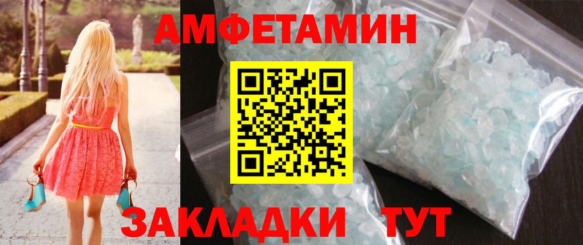 МЕТАМФЕТАМИН пудра  МЕТАМФЕТАМИН пудра  Вход с VPN  Сухой Лог 