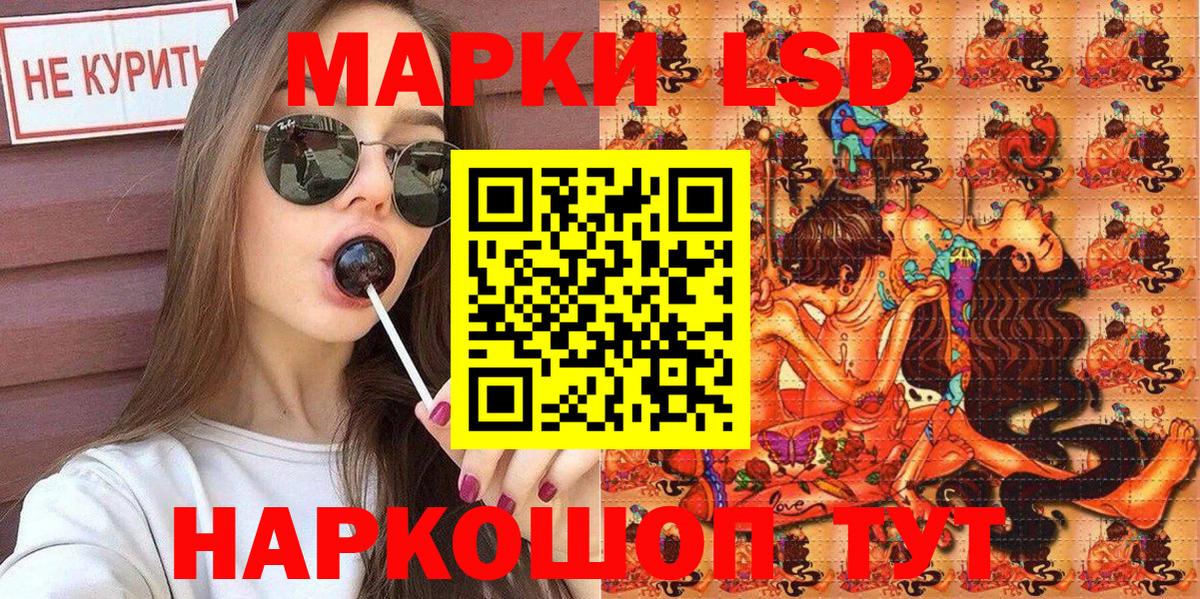 Марки 25I-NBOMe  Вход с VPN  Сухой Лог  Марки 25I-NBOMe 1500мкг 