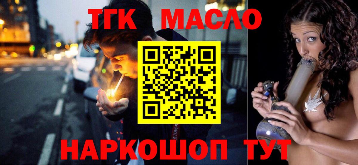 ТГК Wax Сухой Лог