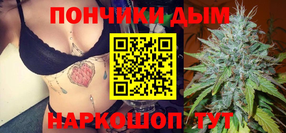 Шишки марихуана Amnesia Сухой Лог