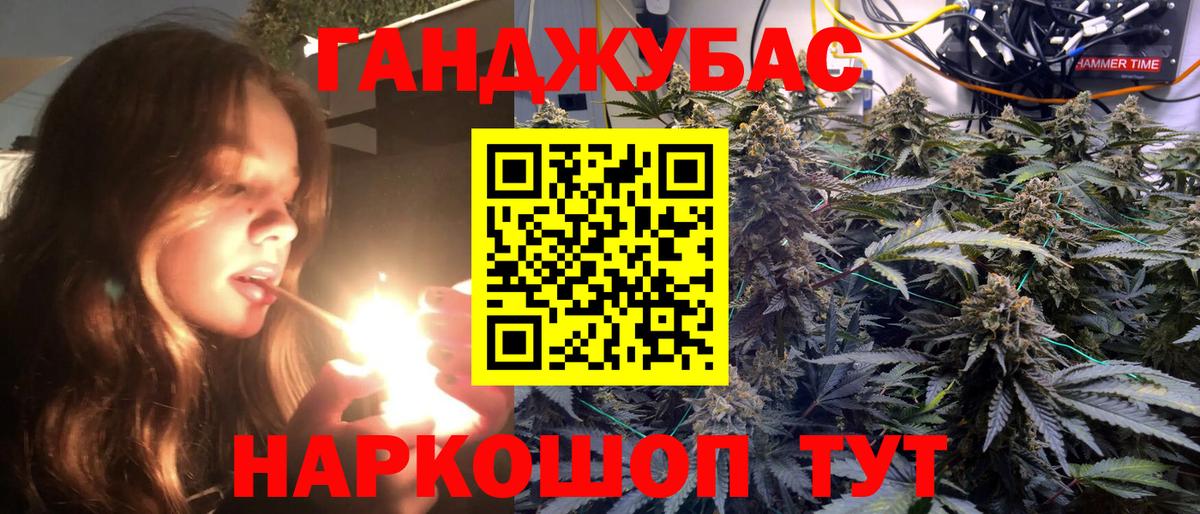 Бошки марихуана LSD WEED  Канабис VHQ  Вход с VPN  Сухой Лог  Канабис гибрид 